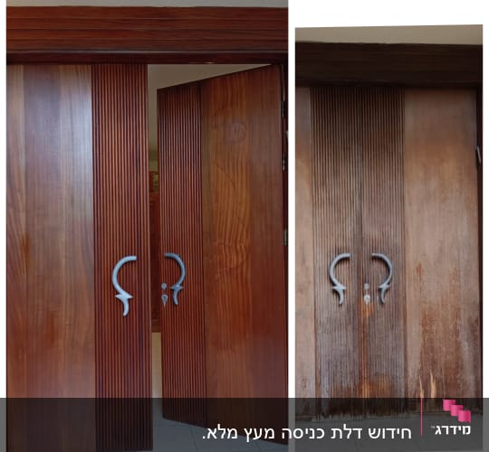 דלתות עץ עם ידיות מתכת מעוצבות